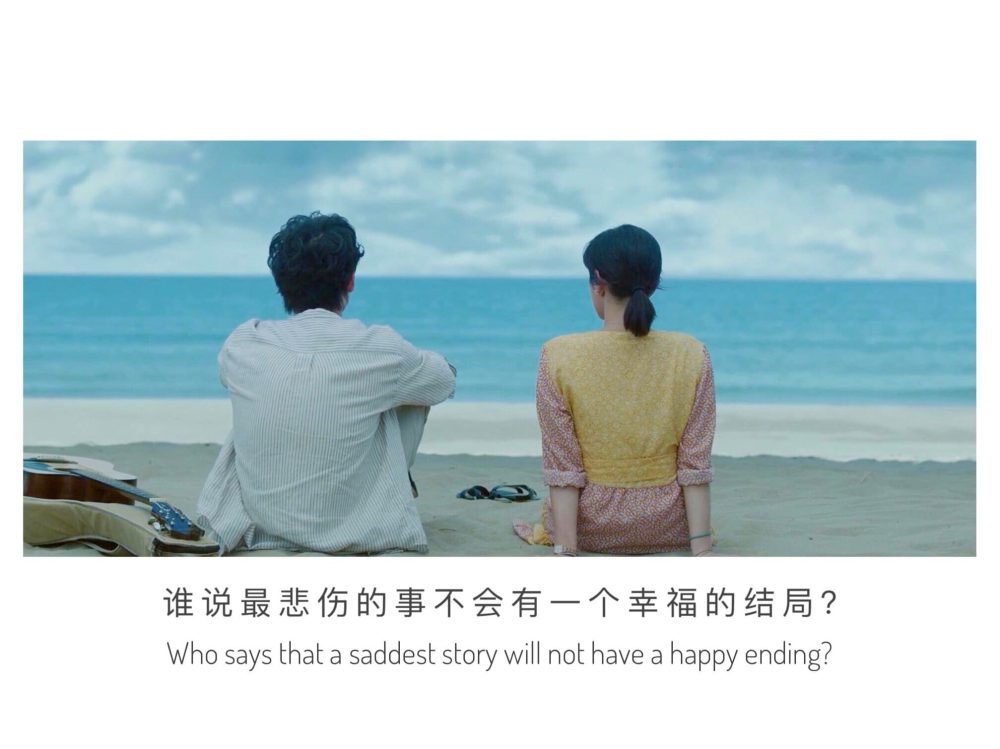 [Review] Chỉ cần em hạnh phúc - More Than Blue - The Series - Góc nhỏ của Annie